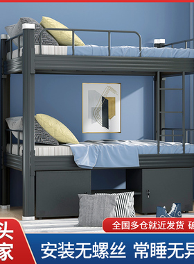 上下铺双层床公寓铁艺员工宿舍钢架铁架床工地高低床寝室铁床架双
