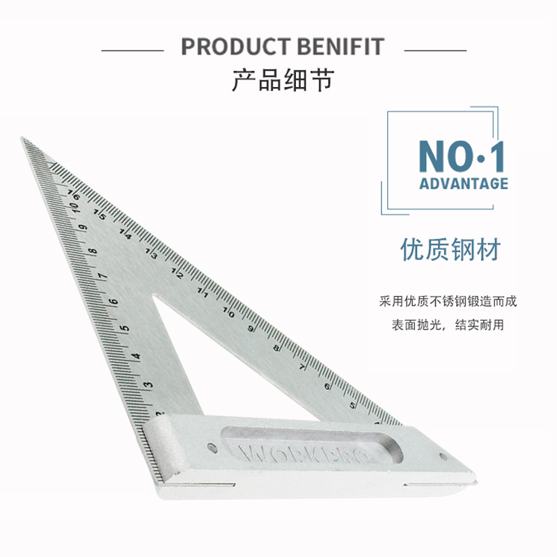 新品不锈钢直尺加厚角尺拐尺90度木工钢板尺45铝合金宽座三角尺