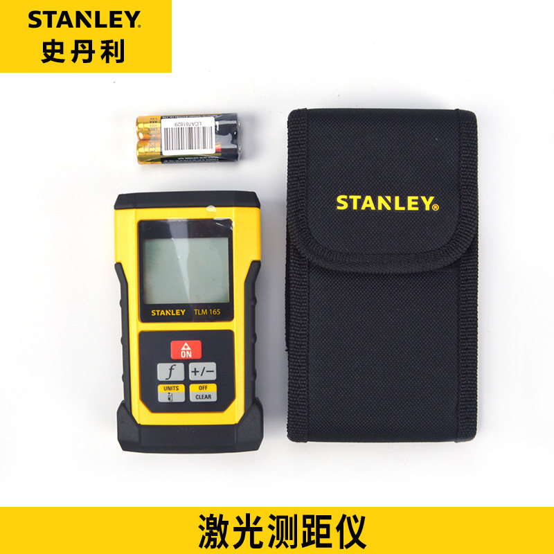 史丹利激光测距仪50米手持工具量房仪电子尺 STHT1-77139工具