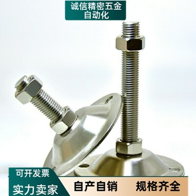 重载脚杯FJFN/FJFNS10/12/16-75/100/125/130/150/180 脚轮调整块