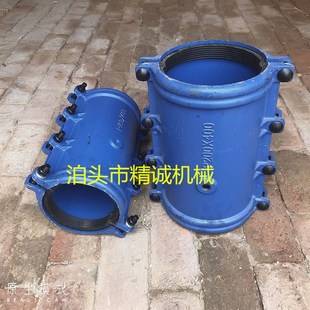 铸铁抢修器 哈夫节 补漏 PPR PE 镀锌铁管抱箍 水管堵漏器 快接头