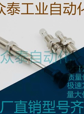 SMC真空吸盘ZPT06/08BNK/BSJ6/J10J15/J25-B3-A8/M3内牙M8外牙杆