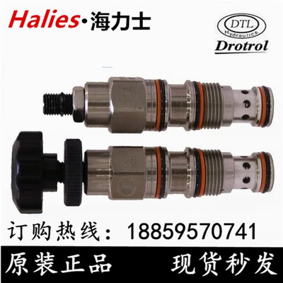 台湾磐龙DTL插装阀CVR-063 CVR-093 CVR-T11  CVR-T02 CVR-T17