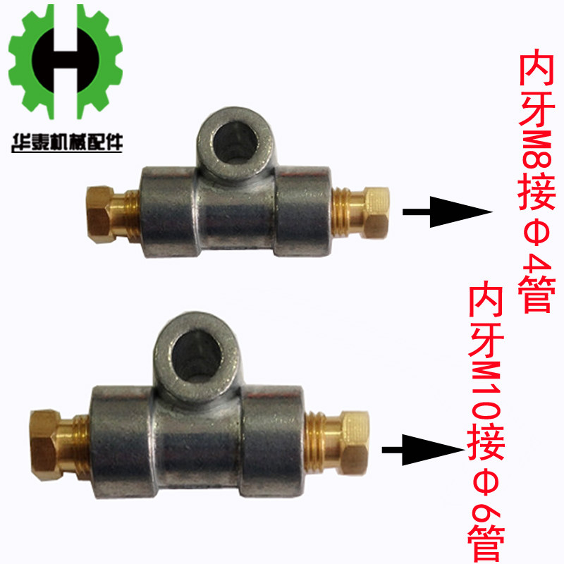 润滑配件 油压直通 油管直通 两通油排 锌合金两通油排4mm 6mm,玩具/童车/益智/积木/模型,毛绒/玩偶/公仔/布艺类玩具,淘宝优惠券,粉丝福利购,淘宝优惠卷