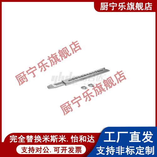 现货HFX21-10 自动锁定型可调撑杆齿形可调 限位器支撑杆伸缩定位