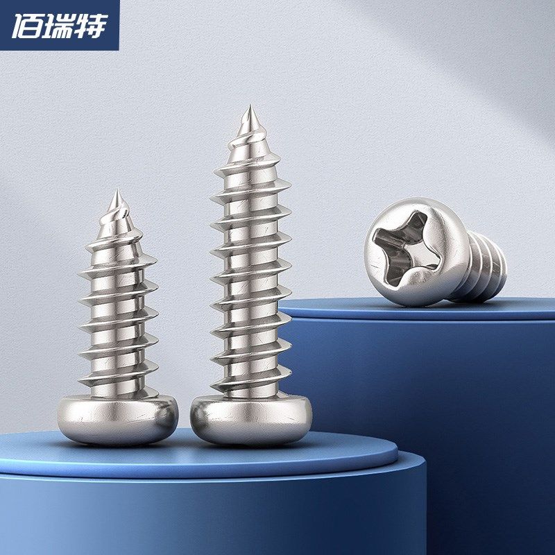 PA镀镍十字圆头螺钉盘头自攻电子小螺丝钉M1M1.2M1.4M1.7m2.3m2.6,包装,包装胶带,淘宝优惠券,粉丝福利购,淘宝优惠卷