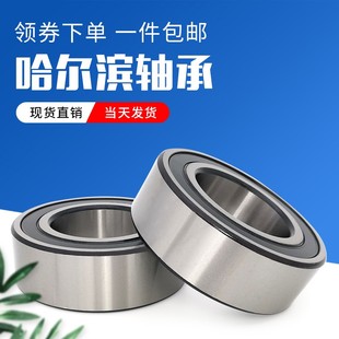5217 5218 5219 双列角接触球轴承5214 5216 5220 高速 5215