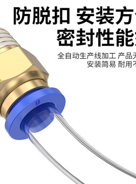 气管快速接头PC8-02螺纹直通外丝气管快插接气源PC6/10/12-01/03