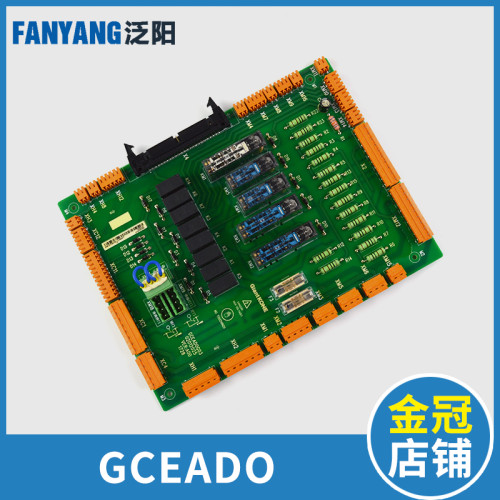 电梯安全回路板 巨人通力GCEADO GCEADOG01 03 04 KM51096292V