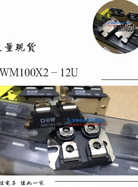 DWM100X2-12U DWM60X2-06U DWM60X2-12U DWM125X2-12U/12N DWM90X