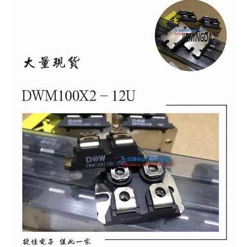 DWM100X2-12U DWM60X2-06U DWM60X2-12U DWM125X2-12U/12N DWM90X