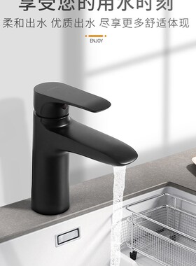 正品埃美柯全铜黑色台下盆盆龙头 面盆冷热水洗手盆 MD8850专卖店