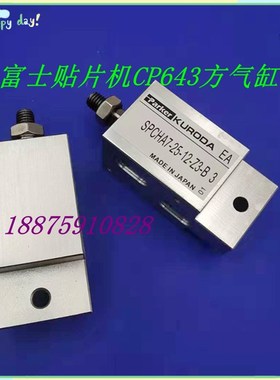 SPCHA7-25-12-Z3-B FUJI CP6 CP642 CP643 CP65 方气缸 WPA5152