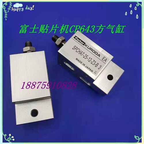 SPCHA7-25-12-Z3-B FUJI CP6 CP642 CP643 CP65 方气缸 WPA5152