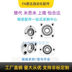 6000 BGCA608 6002 6202 6201ZZ 21轴承座固定座BFF41 6001 BGCAB