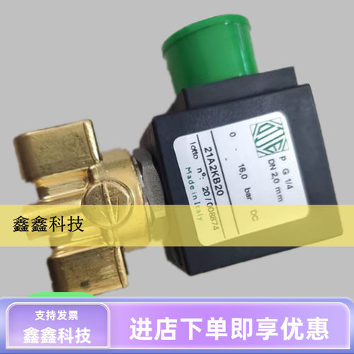 电磁阀21A2KB20电磁阀DC24VG1/4意大利进口ODE电磁阀铜座备注电压