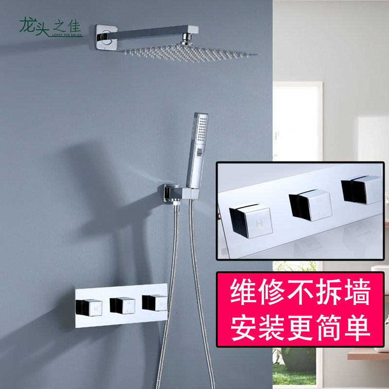 铜暗装嵌入式冷热水龙头铜三控吊顶淋浴花洒套装