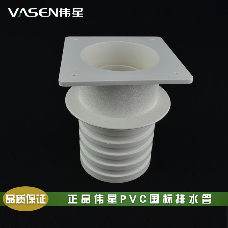 伟星PVC-U排水管排污管下水管预埋节2寸/3寸/4寸止水节50/75/110