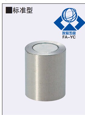 米思米带座磁铁MG10 MG13 MG16 MG20 MG25 MG28