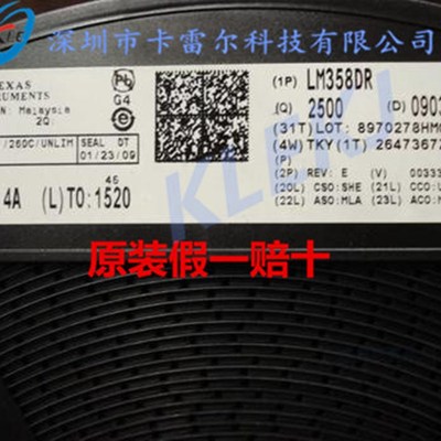 LM358 LM358DR LM358DT LM358DR2G SOP-8 双运算放大器 全新正品