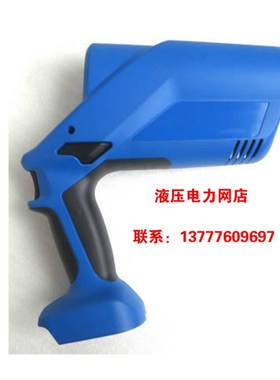 KORT液压钳切刀外壳6022L 12042L 60UNV电动液压钳ECT-300ECT-400