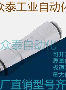 真空气管单向阀气动止回阀空气逆止阀接头AKH04/06/08/10mm/12-00