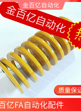 矩形弹簧SWF12-15/20/25/30/35/40/45/50/55/60/65/70/75/80/90