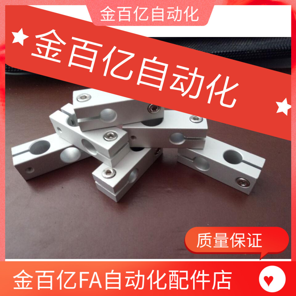 MLSTN16连接件SLKLN15圆管十字固定夹支柱20支架RDF01/02/KLSTK12