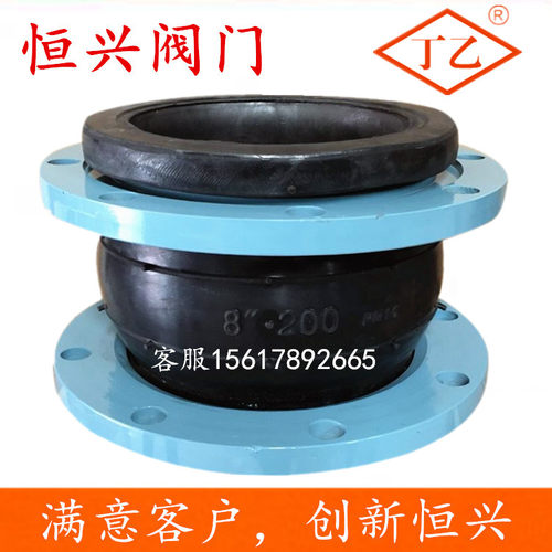 KXT可曲挠橡胶软接头 法兰软连接耐高温耐油耐腐蚀 DN40 50 65 80
