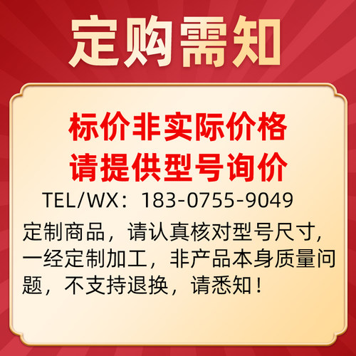 滚轮条流利条 QJC66 QJC76 QJC72 26 27 28 29 30 31 32 33