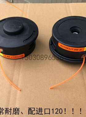 特价斯蒂尔专用FS120线绳轮FS230/250齿轮箱打草头/STIHL割灌机