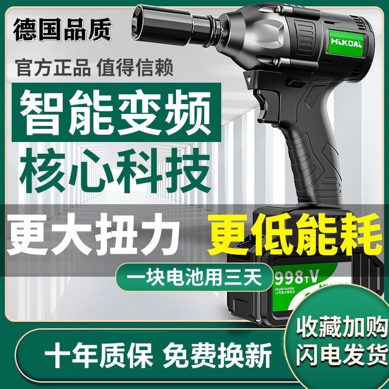 充电无刷电动扳手大扭力冲击汽修架子工套筒锂电风炮木工工具套装,橡塑材料及制品,塑料盒/塑料箱/塑料柜,淘宝优惠券,粉丝福利购,淘宝优惠卷