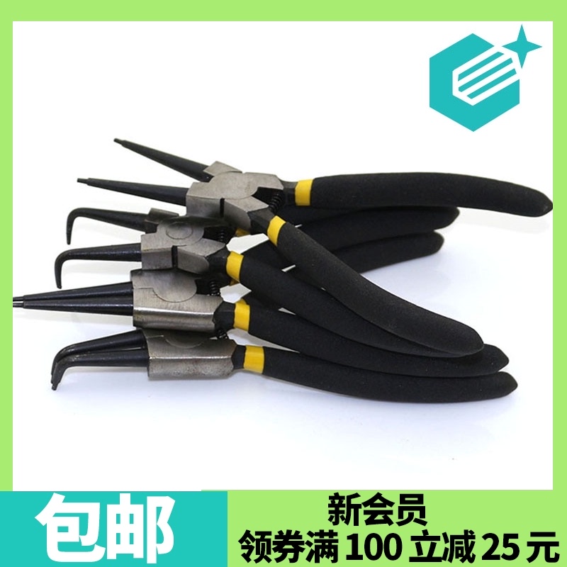7寸卡簧钳子小卡环钳挡圈钳e型钳弹簧钳内弯多功能内外两用卡黄钳图片