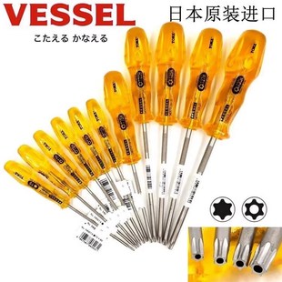 T10 T20带孔螺丝批 日本威威VESSEL梅花螺丝刀T5 T15