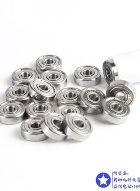 米思米深沟滚珠轴承 C-B6700ZZ B6701ZZ B6702ZZ B6703ZZ B6704ZZ