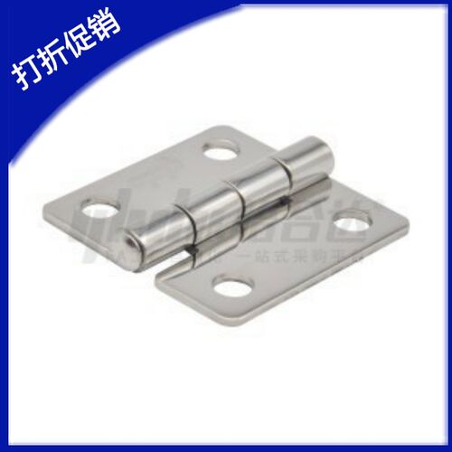 怡合达不锈钢蝶形铰链HFV14/E-HFV15-25/30/40/50/65/75/90/100