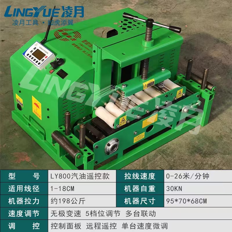 遥控电缆输送机桥架敷设机电缆牵引机180大功率导线拉缆机铺缆机