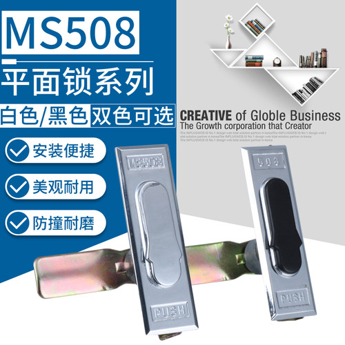 MS508平面锁 控制箱门锁 配电箱柜门锁 工业机械门锁