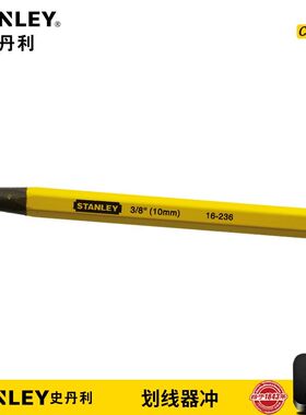 STANLEY/史丹利工具10mm划线器冲16-236-23