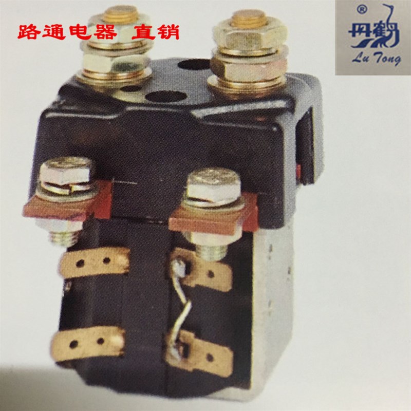 直流 接触器 QCC25C-400A/11 24V 48v江苏 路通 电器