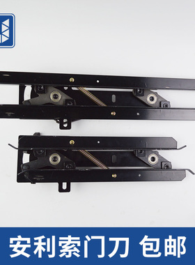 安利索门刀电梯货梯客梯同步西尔康 星玛 ACVF 电梯门刀 电梯配件