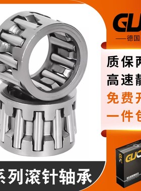 GUC滚针轴承K151910K151913K151917K152020K162010K162013K162017