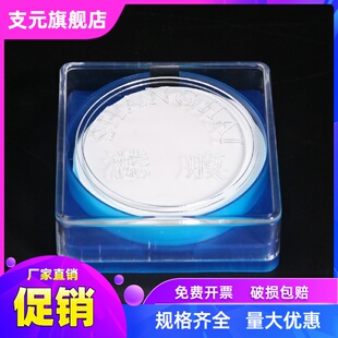 上海新亚微孔滤膜新亚微孔滤膜水相膜规格全13/25/47/50/100/150m