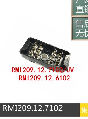 供应STAUBLI集水器RMI209.12.7102/L/JV/6102/L法式组合板RMI209.