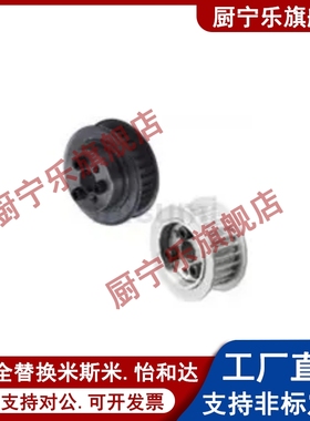 免键同步轮涨紧轮惰轮MTPL34L100-E/F MTPL36/38/40/42/44/48L100