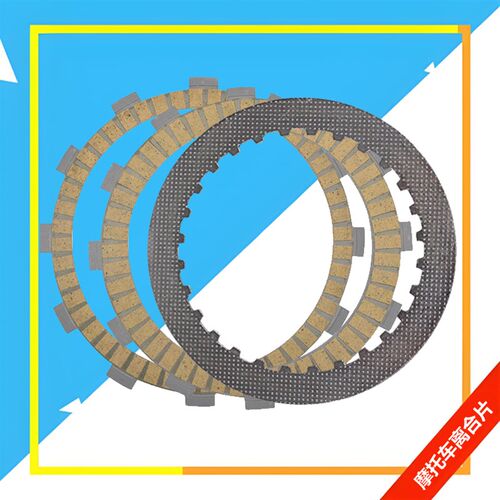 适用于机车KTM EXC400 600 SC400 LC4 620离合片纸基离合器钢片