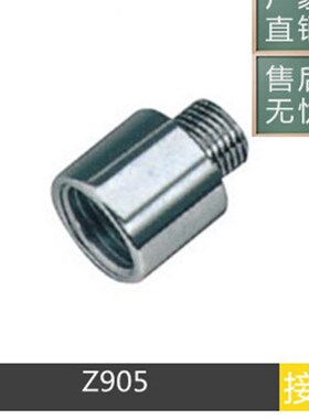 厂家供应HASCOZ905/14*1.5/10*1Z905/R1/4/R1/8内外牙水咀