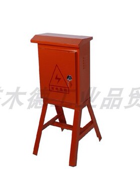 配电箱 300x400 500x600 600*800带脚配电箱 手提式 工地用配电箱