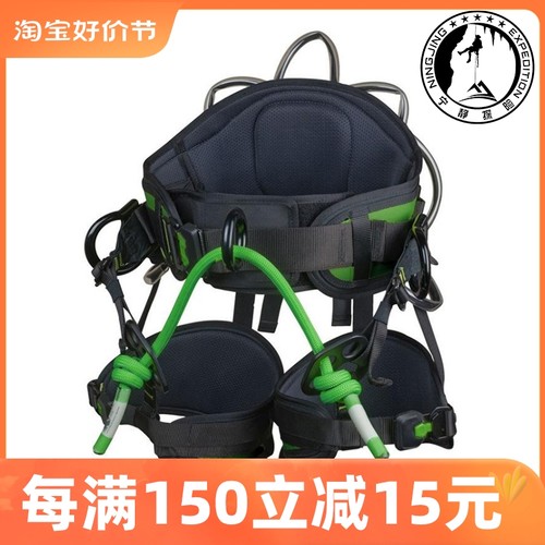 英国 NOTCH SENTINEL HARNESS攀树安全带 树木园林业爬树