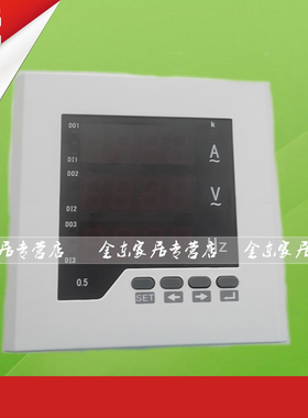 单相交流电流电压频率组合表JD-UIF33智能数显金东开关可程式设计